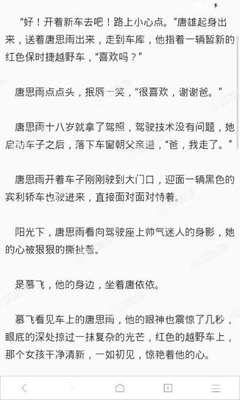 爱游戏官方网站入口